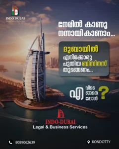 best digital marketing strategist in malappuram